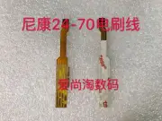 Focusing Electric Brush Cable Main Barrel Ribbon Wire For Nikon 24-70 24-70mm