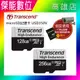 Transcend 創見 【128GB / 256GB】記憶卡 UHS-1 microSD USD350V