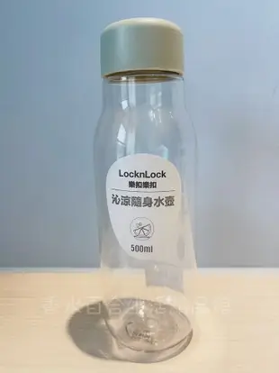 附發票 樂扣樂扣PET水壺500ML HAP654MMIT HAP654MBLU 樂扣水壺 冷水瓶 兒童水壺 環保杯 環保水壺 隨身水壺