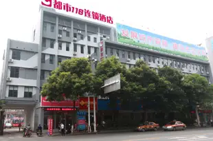 都市118(株洲汽車站店)City 118 Chain Hotel Zhuzhou Bus Station