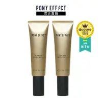 在飛比找PChome24h購物優惠-【PONY EFFECT】水透光妝前防護乳 SPF50+/P