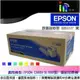 ☆印IN世界☆ EPSON 原廠黑色碳粉匣 S051127 適用 EPSON C3800 雷射印表機