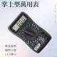 【職人工具】185-DEM820D 電壓表 三用電表 水電電工 交直流電流 10A 小電表(CE認證掌上型萬用表 方波訊號)