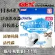 日本GEX淨水飲水器 替換濾心 活性碳濾棉 (貓用/複數貓) 2片裝