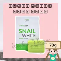 在飛比找蝦皮購物優惠-泰國 Snail White Body Acne Soap 