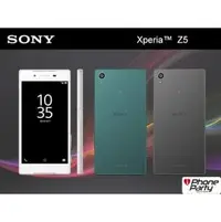 在飛比找PChome商店街優惠-Sony Xperia Z5 E6653 5.2吋 2300