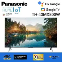 在飛比找PChome24h購物優惠-Panasonic國際牌43吋4KAndroid 智慧顯示器