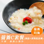 晴媽咪・天晴食物泥冰磚 /   營養C套餐