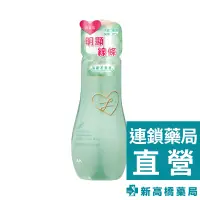 在飛比找蝦皮商城優惠-LUCIDO-L 樂絲朵-L 立體持捲雙效乳 200ml【新