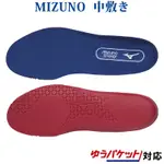 《FOS》日本 MIZUNO 美津濃 ENERZY 緩震鞋墊 舒適 彈性 減緩疲勞 通勤 上班族 久站 運動 走路 新款