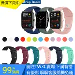 【TW】適用華米 HUAMI AMAZFIT GTS 2E GTS2 MINI GTS3 GTS4 的柔軟矽膠運動錶帶