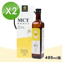 在飛比找PChome24h購物優惠-【日清/勁倍】C8C10 MCT中鏈脂肪酸油 勁倍能量油 2