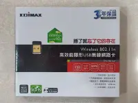 在飛比找Yahoo!奇摩拍賣優惠-≦拍賣達人≧EDIMAX EW-7811Un(含稅)N300