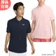 Nike 男裝 短袖上衣 Polo衫 排汗 深藍/粉【運動世界】DH0858-451/DH0858-686