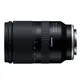 TAMRON 17-70mm F2.8 DI III-A VC RXD 原廠公司貨 7年保固 B070 相機鏡頭 for SONY E接環