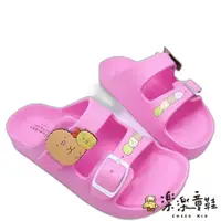 在飛比找蝦皮商城精選優惠-【限量特價】台灣製角落生物拖鞋-粉色 女童鞋 男童鞋 兒童拖