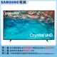 分享送500元+加碼贈1張陶板屋餐券★(含標準安裝)三星SAMSUNG 55吋4K聯網電視(與UA55CU8000XXZW同尺寸) UA55BU8000WXZW