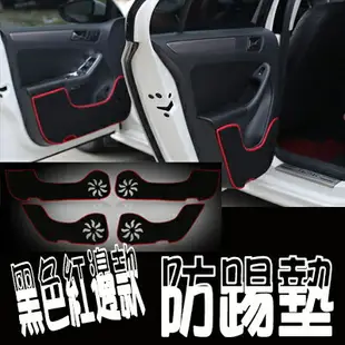 LUXGEN 納智捷 車門防踢墊 S5 U6 U7 保護墊 沂軒精品 A0092