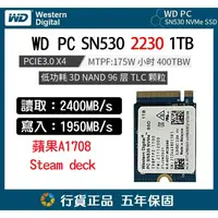 在飛比找蝦皮購物優惠-【現貨】 WD SN530 1TB M.2 PCIe SSD