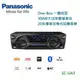 【佳麗寶】-留言再特價只要$7590(Panasonic國際)國際牌藍牙/USB組合音響【SC-UA3-K】父親節好禮