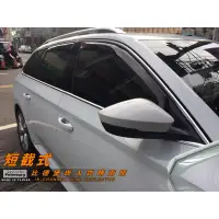 在飛比找蝦皮商城優惠-斯哥達SKODA SUPERB COMBI 2010-201