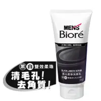 在飛比找蝦皮購物優惠-Biore 男性專用 洗面乳 黑白柔珠 沁涼淨油 深層柔珠 