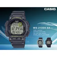 在飛比找蝦皮購物優惠-CASIO 卡西歐 手錶專賣店 國隆 WS-2100H-8A