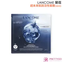 在飛比找蝦皮商城優惠-LANCOME 蘭蔻 超未來肌因活性面膜(16ml)【美麗購