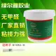 白乳膠diy手工膠乳白膠大瓶木工膠木頭木板地板家具專用強力膠水