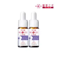 在飛比找momo購物網優惠-【寵愛之名】杏仁花酸深層煥膚精華21% 15ml(買1送1)