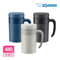 在飛比找momo購物網優惠-【ZOJIRUSHI 象印】不銹鋼真空保溫馬克杯-480ml