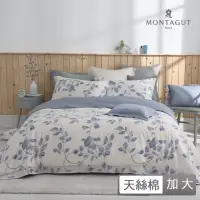 在飛比找momo購物網優惠-【MONTAGUT 夢特嬌】60支天絲棉薄被套床包組-藍海藤