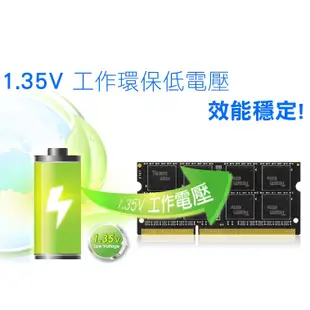 TEAM 十銓 ELITE DDR3L 1600 4G 8G 16G 筆記型記憶體 (低電壓1.35V)(終保) 公司貨