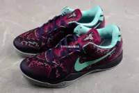 在飛比找Yahoo奇摩拍賣-7-11運費0元優惠優惠-Nike Kobe 8 Pit Viper 響尾蛇 專業實戰