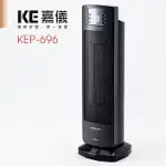 德國嘉儀HELLER-陶瓷電暖器KEP696