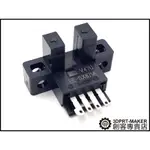 【3DPRT 專賣店】★083★ 光電開關 日本 OMRON EE-SX671A 附線組 3D印表機 配件