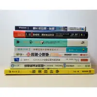 在飛比找蝦皮購物優惠-哲學的40堂公開課、跟TED學表達，讓世界記住你、版面設計學