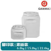 在飛比找蝦皮購物優惠-w野獸屋w 美國原裝 GAMMA2 天然糧儲存桶 飼料桶 小