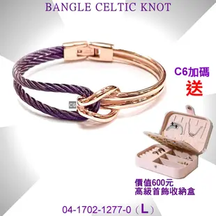 CHARRIOL夏利豪 Bangle Celtic KNOT雙色手環 玫瑰金+紫鋼索L款 C6(04-1702-1277-0)