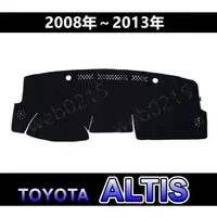 在飛比找蝦皮購物優惠-TOYOTA ALTIS 10代 10.5代 專車專用 頂級