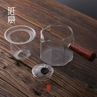 玻璃茶壺泡茶壺側把煮茶器溫茶器玻璃茶具過濾電陶爐煮茶壺