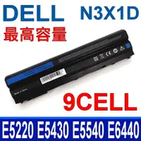 在飛比找松果購物優惠-DELL N3X1D 原廠規格 電池 NH6K9 AUDI 