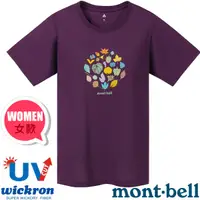 在飛比找蝦皮商城優惠-【日本 mont-bell】女 Wickron 抗UV吸濕排