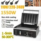 50-300℃ 1550W Waffle Pine Tree Pancake Non-stick Maker Heating Cake Machine New