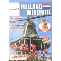 在飛比找蝦皮購物優惠-3D 立體拼圖 20片 HOLLAND WINDMILL 荷