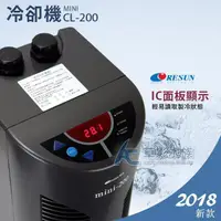 在飛比找蝦皮購物優惠-【AC草影】免運費！RESUN 日生 2022新款冷卻機 M