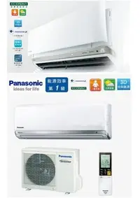 在飛比找Yahoo!奇摩拍賣優惠-Panasonic 國際 RX系列 變頻壁掛式冷暖氣機 CS