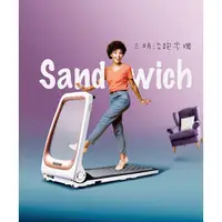 在飛比找蝦皮購物優惠-轉賣TAKASHIMA 高島 Sandwich 三明治跑步機