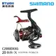 SHIMANO 20 BB-X HYPER FORCE C2000DXXG [漁拓釣具 [磯釣捲線器]