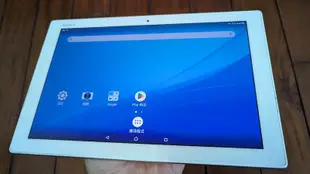 Sony Xperia Z4 Tablet 白色 Wifi版 10.1吋 3G/32G
